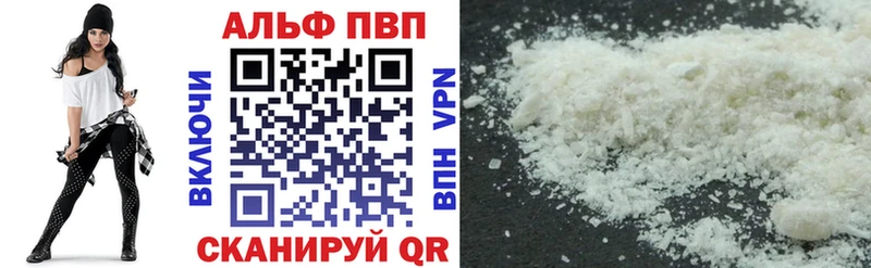 Купить наркотики сайты Энем Alpha PVP  Марихуана  Мефедрон  НБОМе  Гашиш 