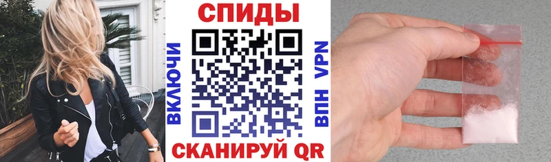 Амфетамин Розовый  Энем 