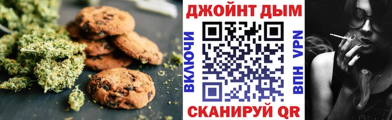 Cannafood марихуана  закладка  Энем 