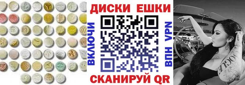 цена   Энем  Ecstasy Punisher 