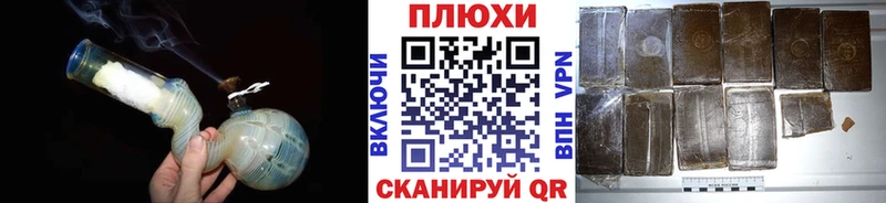 omg как зайти  площадка состав  Гашиш Ice-O-Lator  как найти наркотики  Энем 