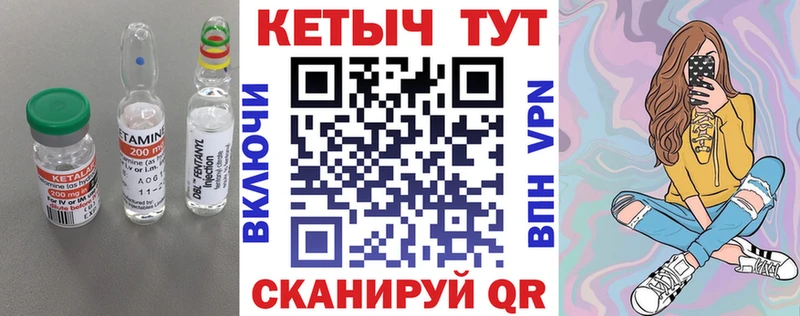 Кетамин VHQ  где можно купить   нарко площадка какой сайт  Энем  KRAKEN сайт 