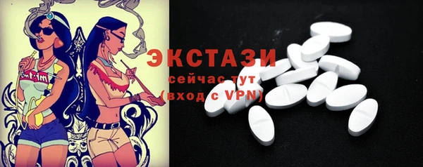 ГАЛЛЮЦИНОГЕННЫЕ ГРИБЫ Алапаевск