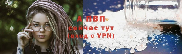 ALPHA PVP Михайловск