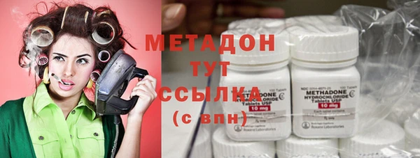 сатива Мегион