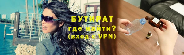 метамфетамин Медвежьегорск