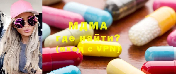 мдма Михайлов