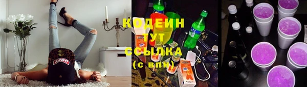 ALPHA PVP Михайловск