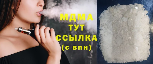 мдма Михайлов