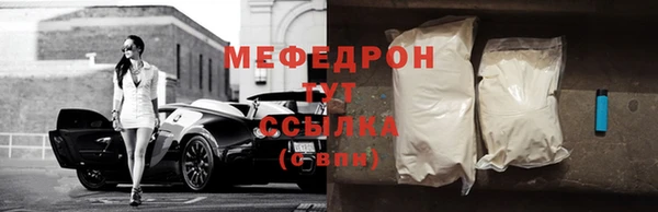 стаф Михайловка