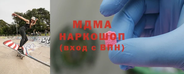 мдма Михайлов