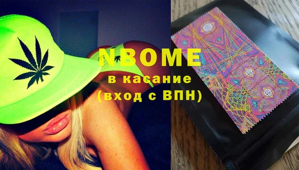 кокс Инта