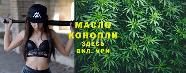 стаф Михайловка