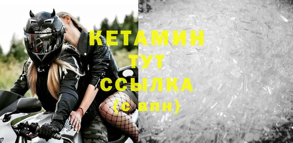 стаф Михайловка