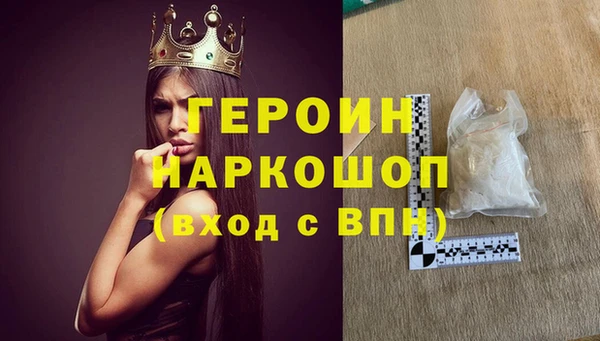 ALPHA PVP Михайловск