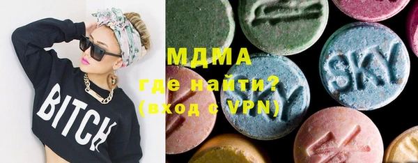 ALPHA PVP Михайловск