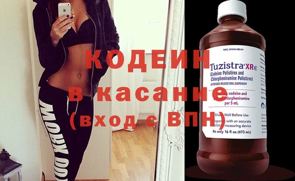 стаф Михайловка