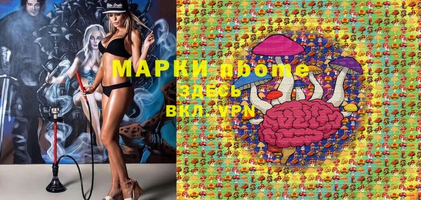 мдма Михайлов