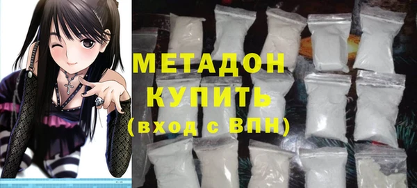 ALPHA PVP Михайловск