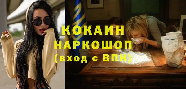 мдма Михайлов