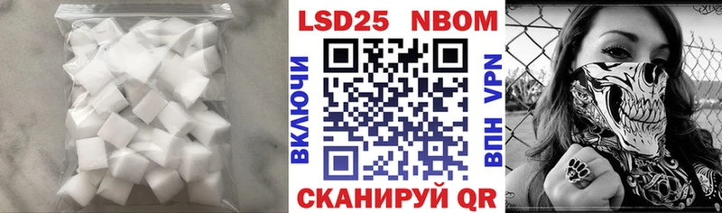 ЛСД экстази ecstasy  Энем 