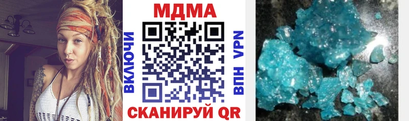закладки  Энем  МДМА VHQ 