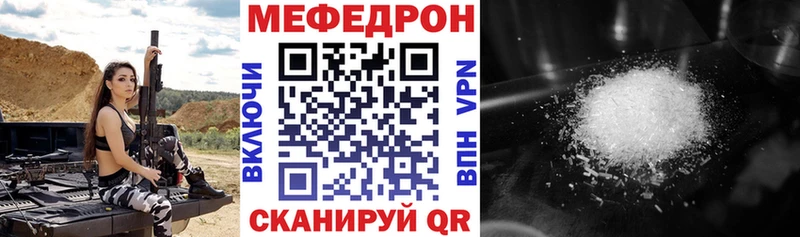 hydra ТОР  Энем  Меф мука 