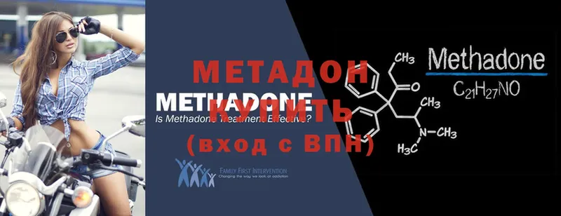 Метадон белоснежный Энем