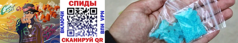 Первитин Methamphetamine  Энем 