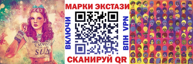 Марки N-bome 1,5мг  Энем 
