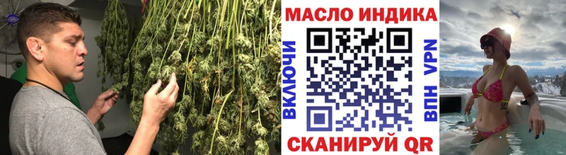 ТГК вейп Энем